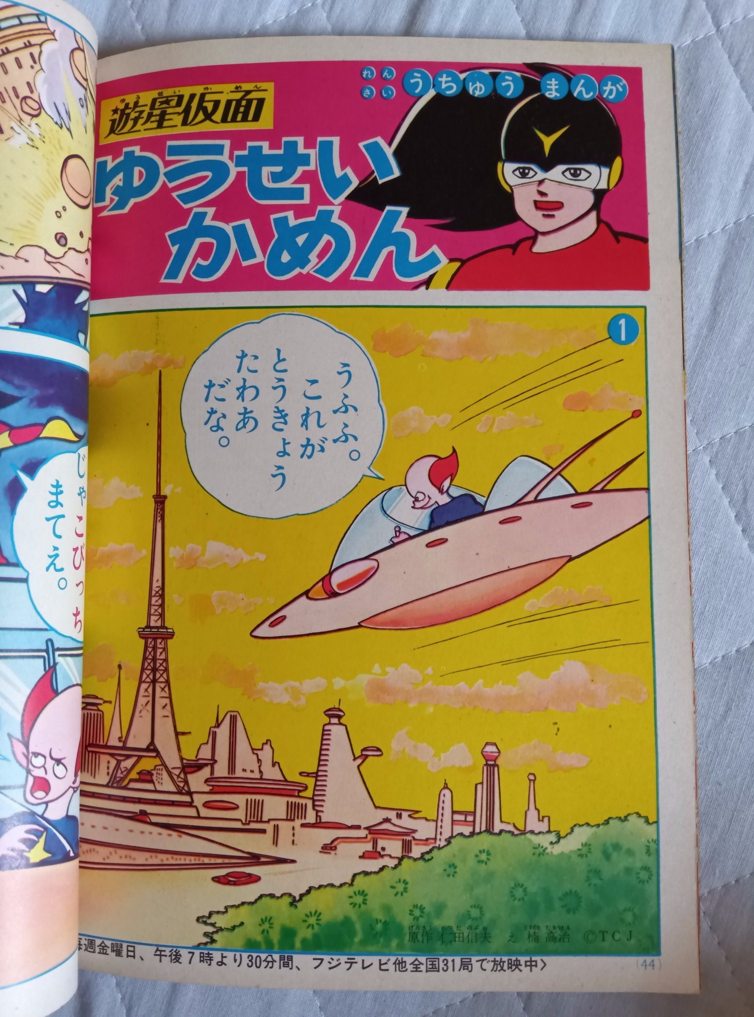 【初版・絶版・希少】カフカ=コロキウム (1984年) (りぶらりあ選書) 初版・絶版・希少】カフカ=コロキウム (1984年) (りぶらりあ選書)