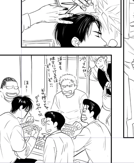 来週には終わらせたい気持ち… 