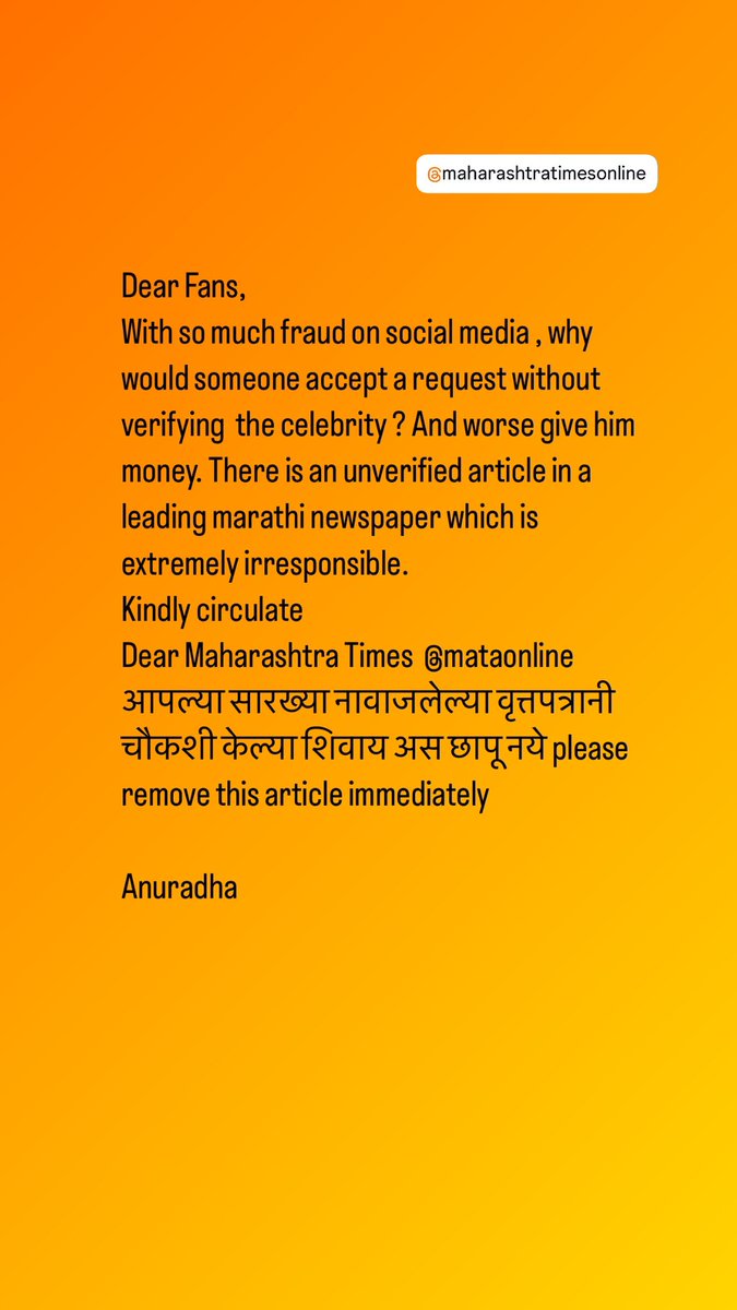 Anuradha Paudwal Official tweet media