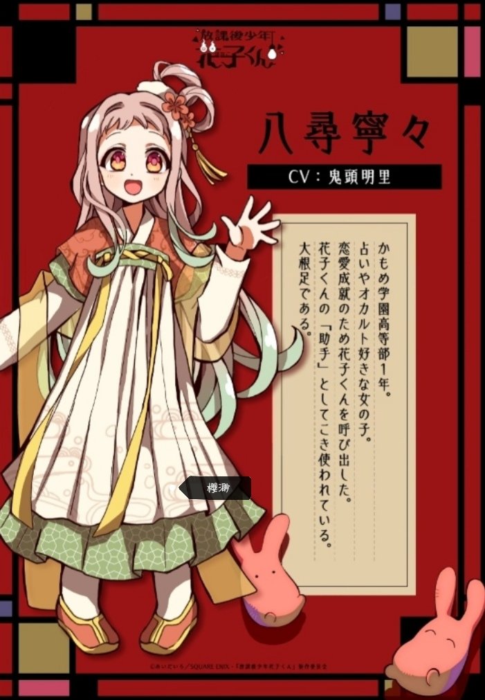 画完了，哈哈
#jshk #tbhk #地縛少年花子