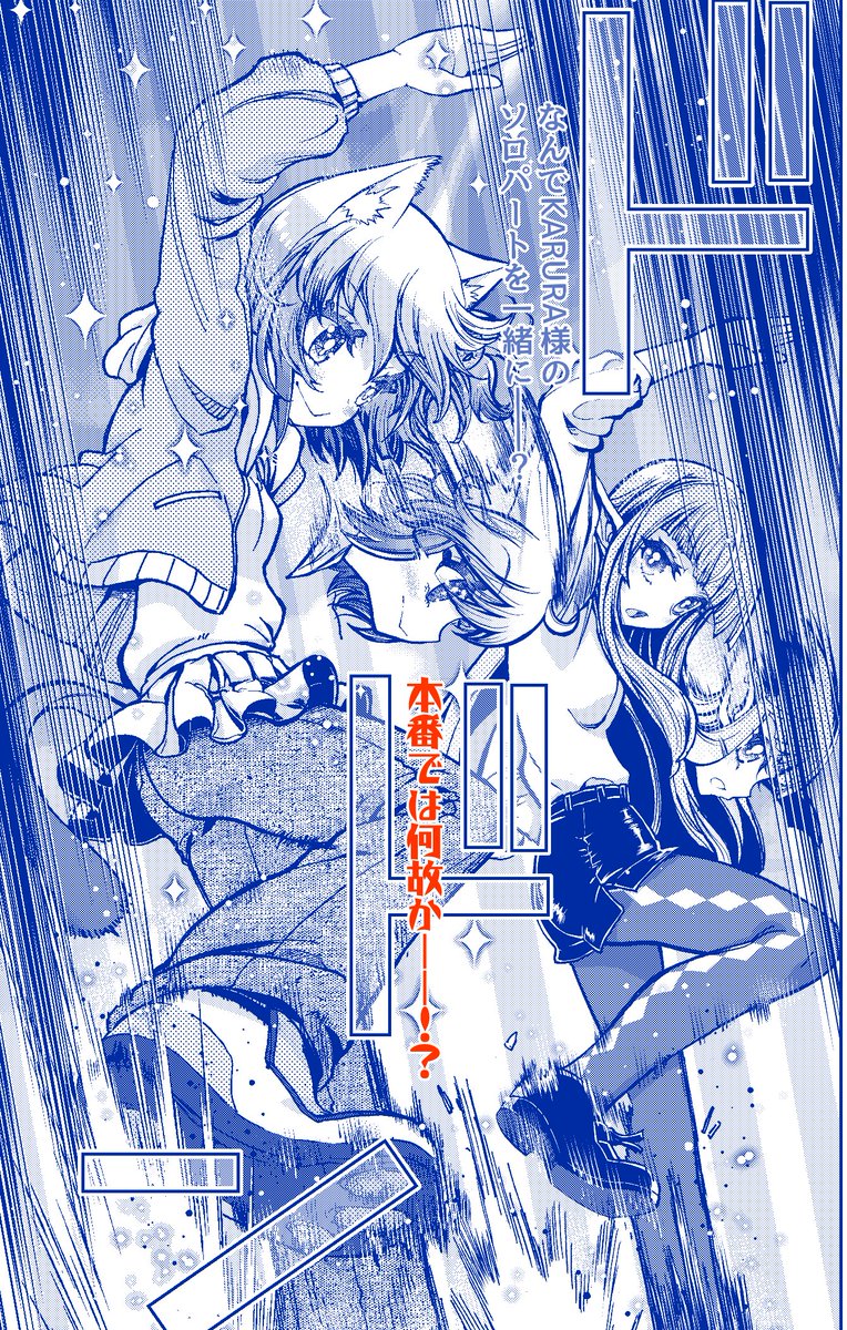 『異世界ネコミミ少女マイはダンス舞い踊る』そのまんまなタイトルですが、1話目がこちらで読めますのでよろしくお願いします。https://t.co/wZXg2vbMet