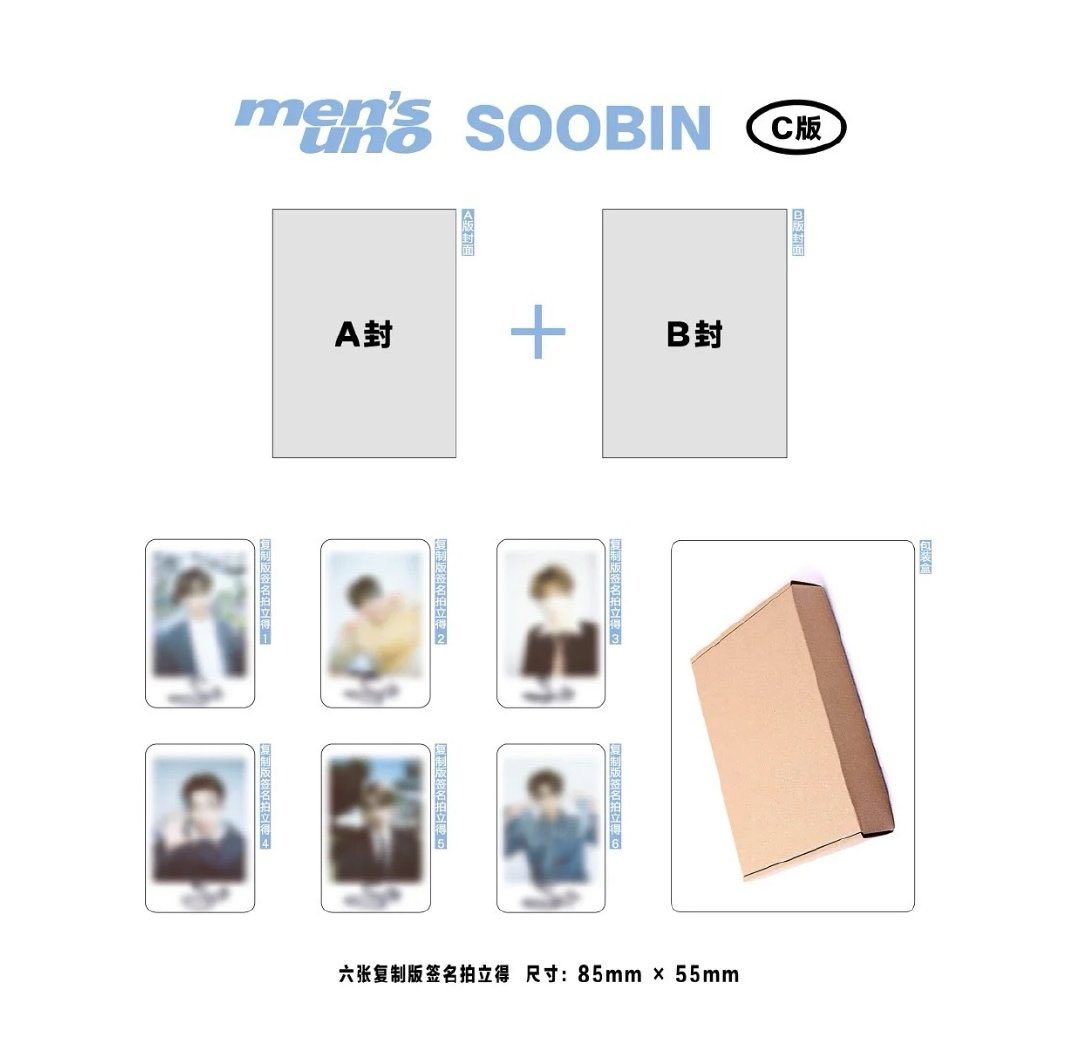 homecsb's tweet image. ‼️ GROUP ORDERS/GO THREAD for SOOBIN on Men&apos;s Uno ‼️

Please go through this thread to see where you can purchase Soobin&apos;s first magazine cover 

Let&apos;s give Soobin lots of support and hopefully help bring him more future opportunities like this 💛

#SOOBINxMENSUNO
#SOOBIN #수빈