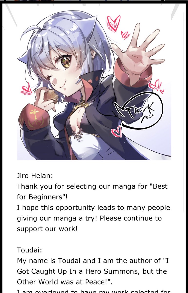 灯火@灯台 異世界は平和でした発売中 tweet media