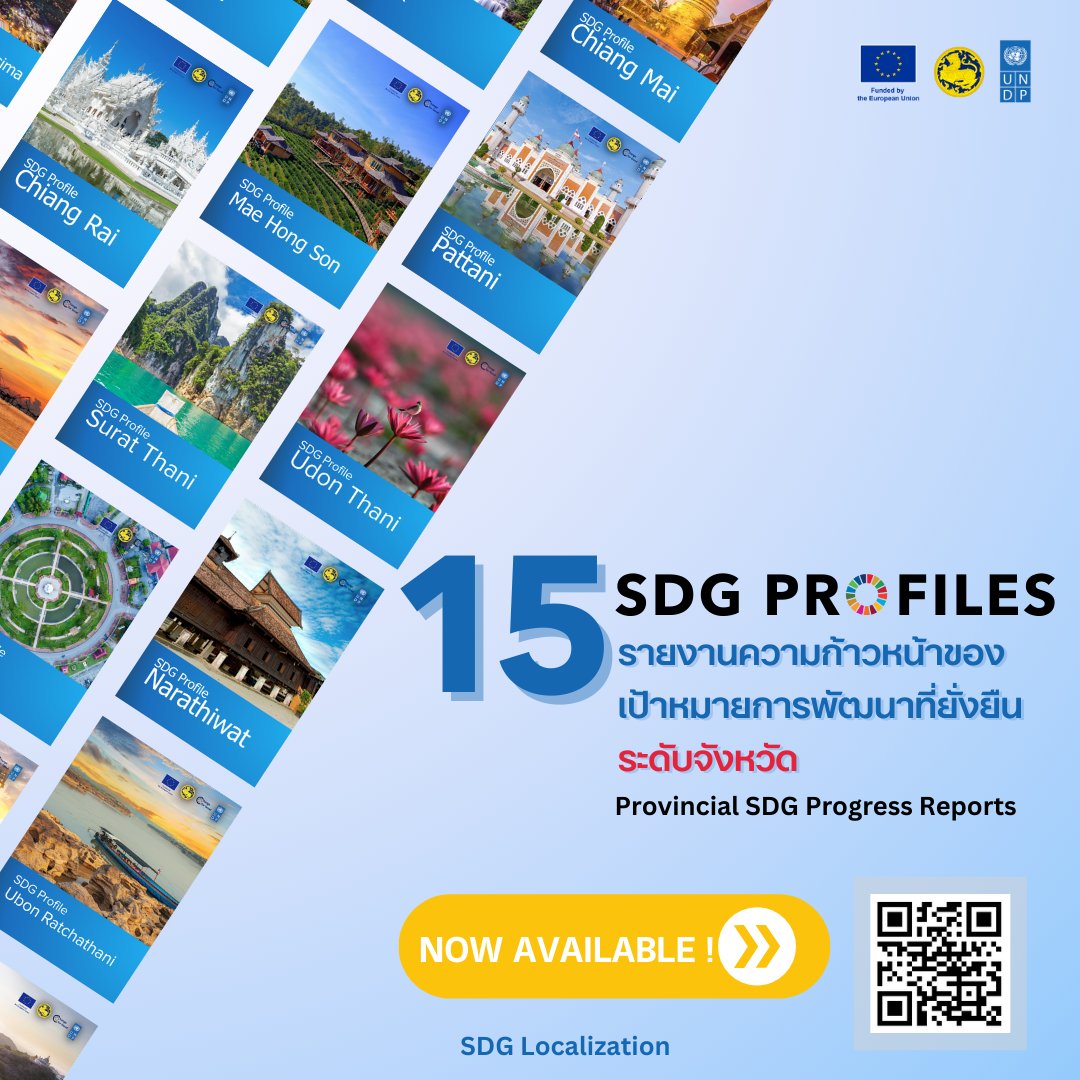 UNDPThailand's tweet photo. SDG snapshot in🇹🇭: 42% of indicators are on track, while a third need acceleration and a quarter are regressing, based on 64% data availability.
SDG Localization🇹🇭launches 15 provincial SDG profiles identifying key challenges and priorities for each province.
#SDGLocalTH https://t.co/eEMYyodqPW