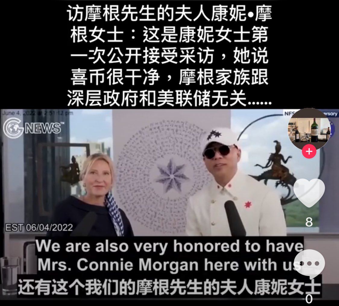 为什么所有媒体都对郭文贵和摩根家族的关系避而不谈，而是只提郭文贵和班农？ 郭文贵：北京盘古之前叫摩根大厦。1984年我第一次来到美国，我看到了摩根 大厦。我们是北京盘古，以前叫摩根中心，摩根大厦，这就是为什么我们想要同一个摩根家庭。 班农说摩根是沼泽DS ...