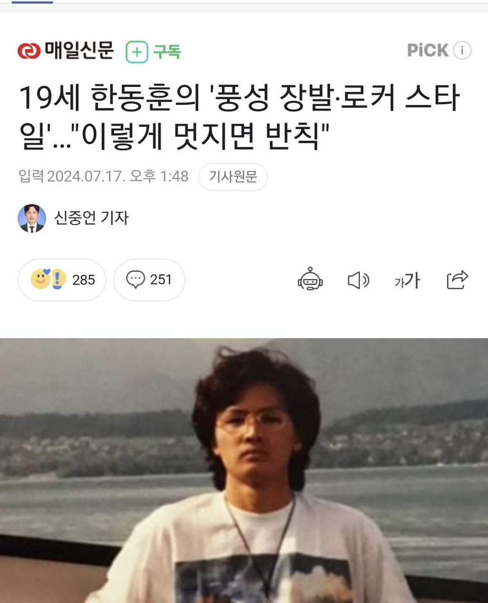 김기호 tweet media