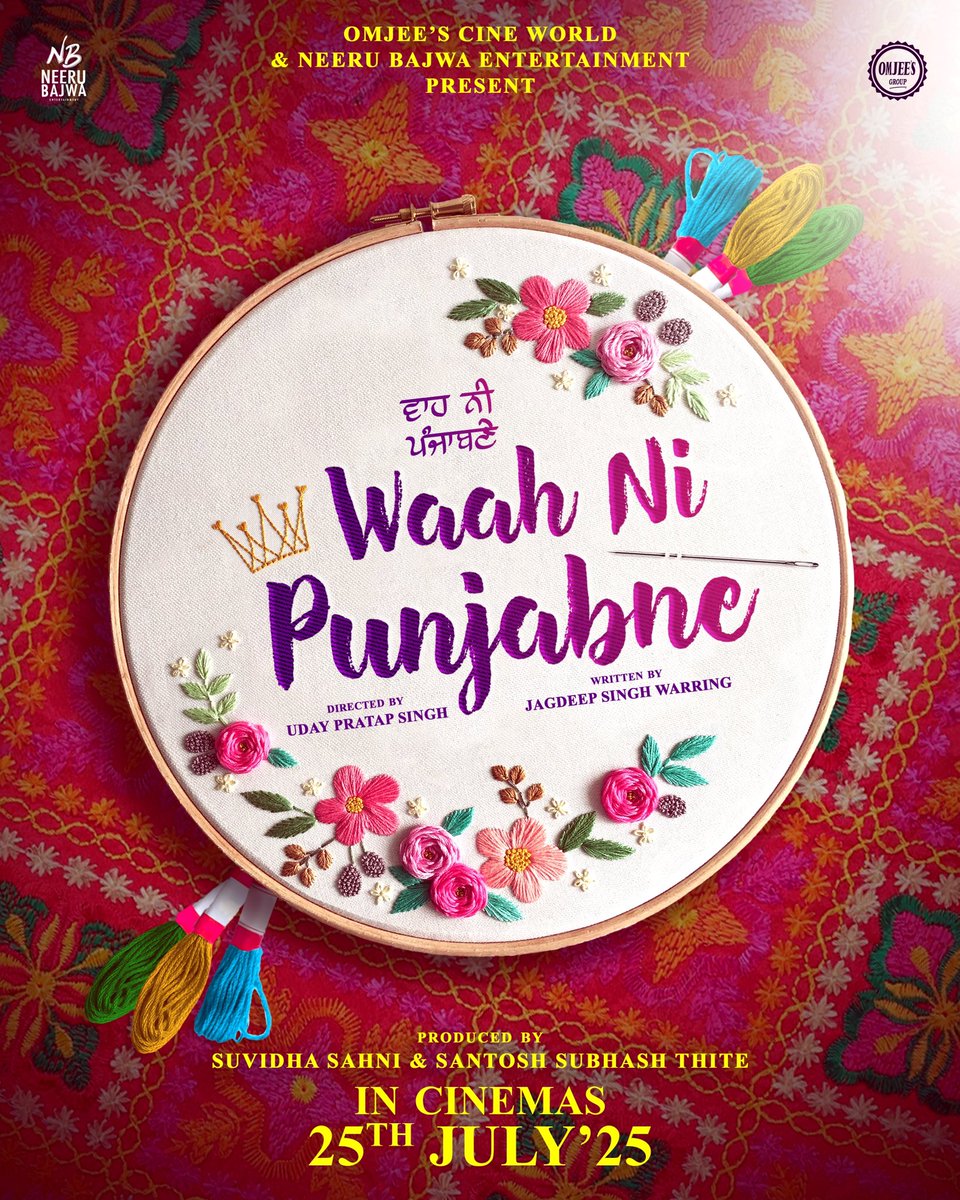#wahnipanjabne