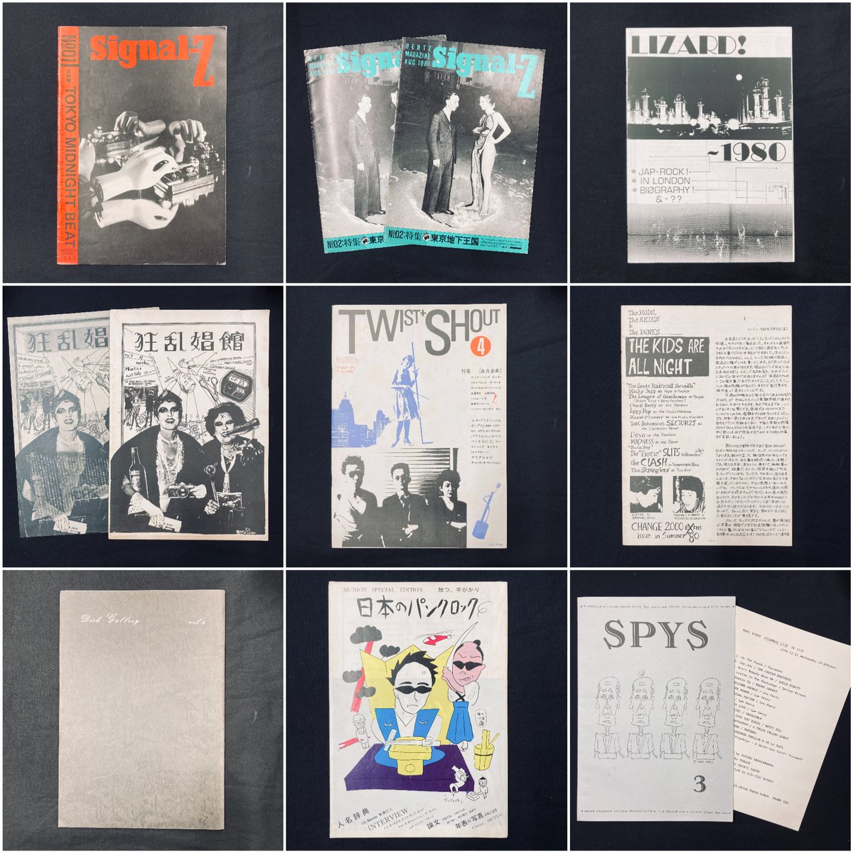 vol.14 その他 2000 change