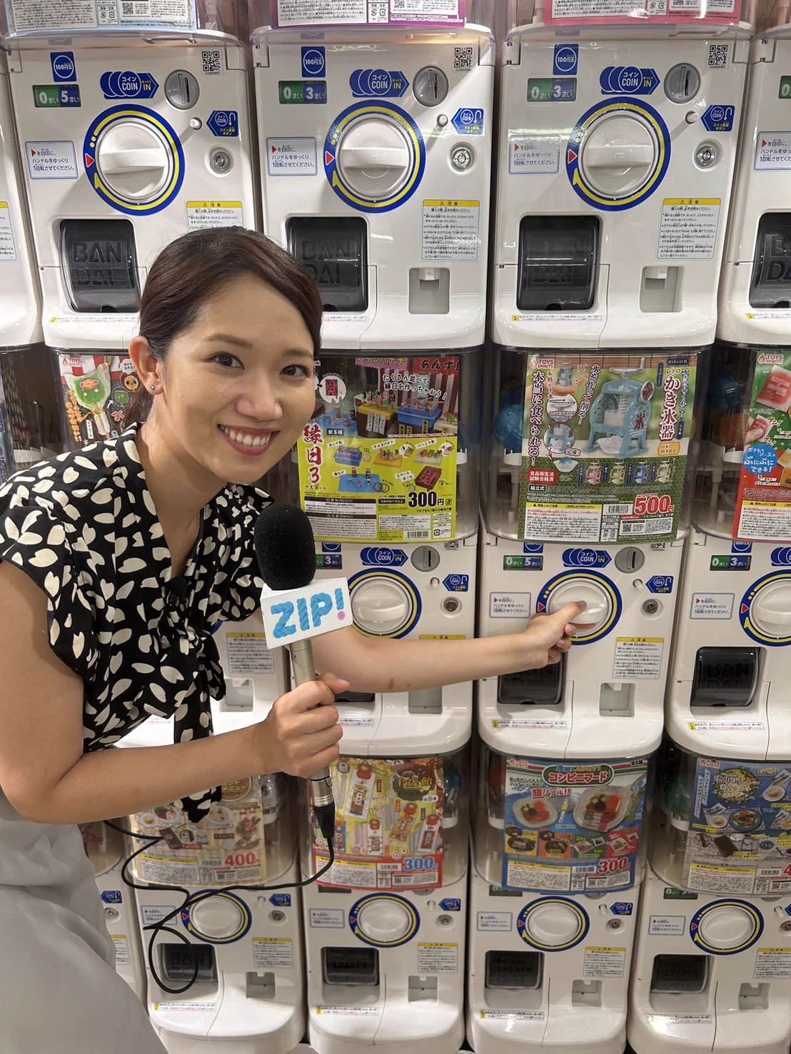 ETCの収集16番 ZIP! 【公式】 on X: 