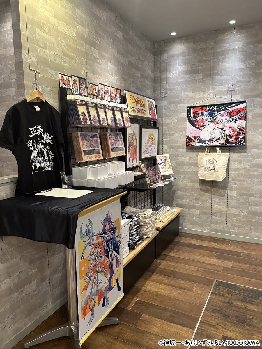 メディコス・エンタテインメント_総合 on X: メディコス・エンタテインメント_総合 on X: