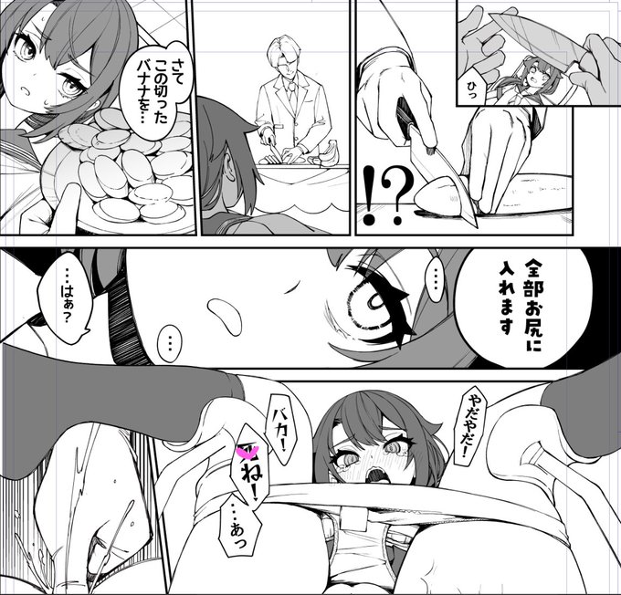 日常パート描くの好き