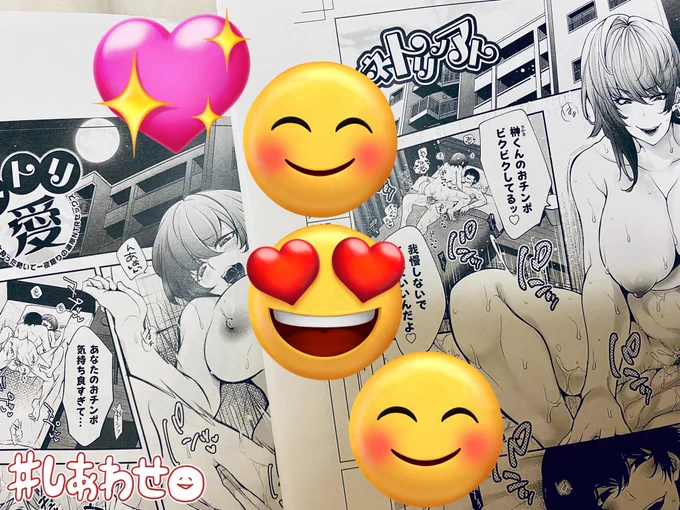 人生初のゲラチェック☺️☺️✨ 