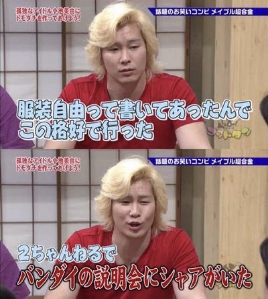 会話 (@bad_texter) on X