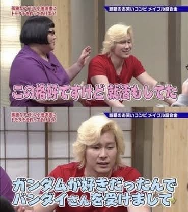 会話 (@bad_texter) on X