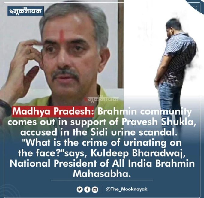 catale7a's tweet photo. It's already an year. Has Shukla been punished by the Law? Or All India Brahmin Mahasabha celebrating anniversary? https://t.co/qH6PMvtDmS