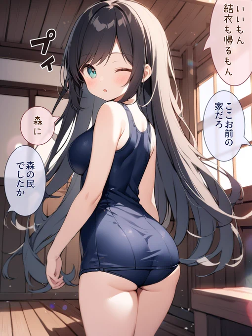 君がいた夏 (10/10) 
