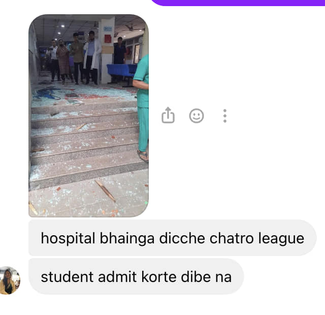 arifulisbadhan's tweet photo. Hospitals and those coming forward to aid the injured students are being attacked. As if it's IDF
#QuotaReformMovement #Save_Bangladeshi_students #QuotaReformProtestPlease #no_more_quotha #StepDownHasina #focus_on_bangladesh https://t.co/Cy9XUJhN8N