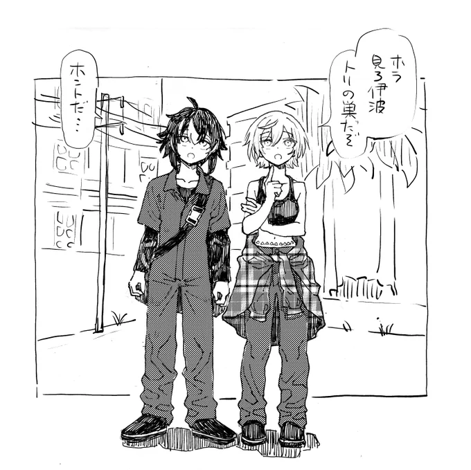 にじGTAのみらいじんをまとめてます。 #りりあーと 