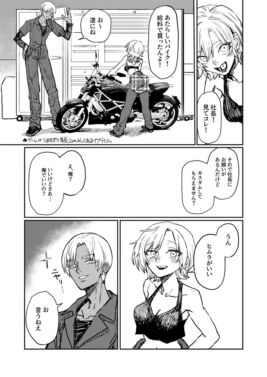 にじGTAのみらいじんをまとめてます。 #りりあーと 