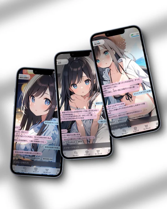 拙作のAIチャットゲーム 「Oz-オズ-」(正式リリースしました)に ついに結衣が登場!! ちょっぴり変態な駄天使の結衣と、 3つのシチュエーションカードで 自由気ままにチャットしよう! 今なら毎日最大100ポイントプレゼント! #オズチャット