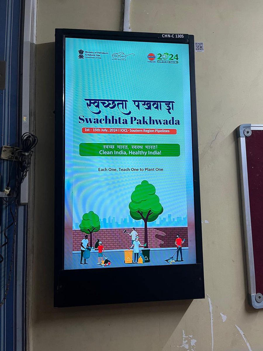 IOCLSRPLEnnore's tweet photo. As part of Swachhta campaign, promoting the message " *Each One, Teach One to Plant One* ," is now being screened in some apartments across Chennai. This unique initiative aims to engage residents, encouraging them to participate actively in our environmental efforts. https://t.co/qW7CHcihRR