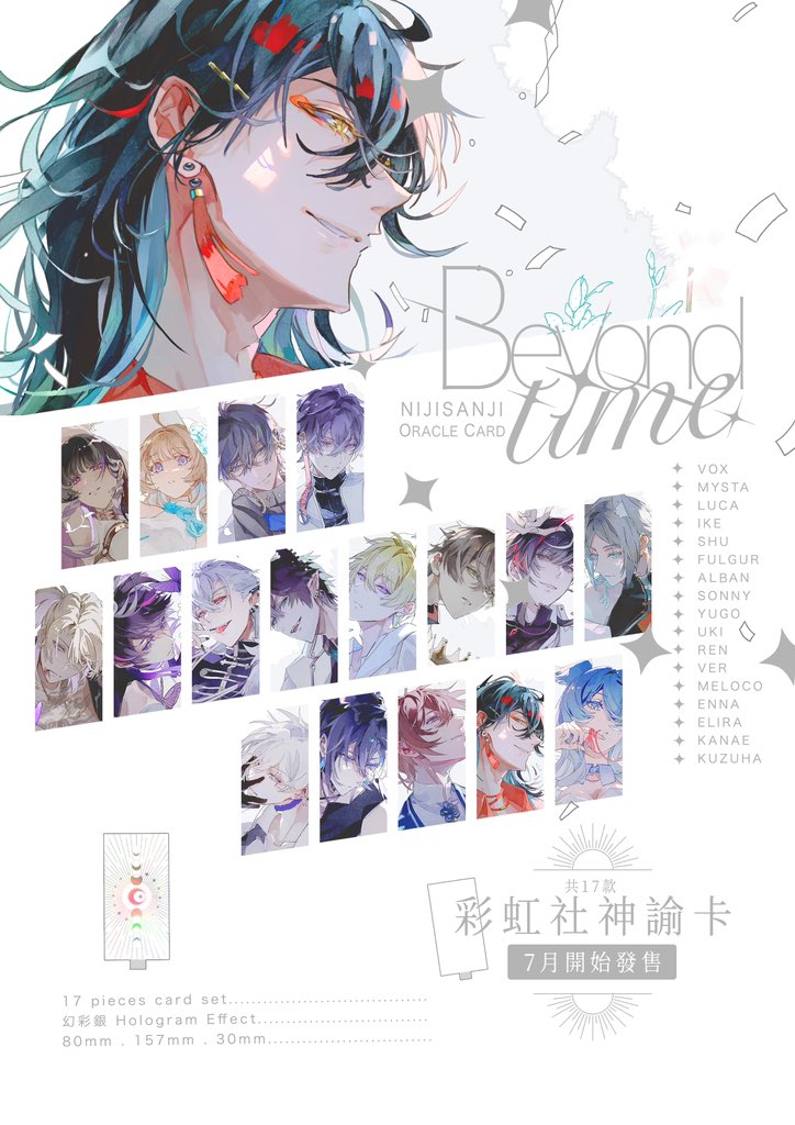 lvlg_illust's tweet photo. Smash location： F10

New Nijisanji Oracle card set will be on sale for the coming weekend, hope I will see you there.

#smash2024 #smashcon2024 #smash2024artistmarket 
#smashcon2024artistmarket https://t.co/A03o6hZwrx