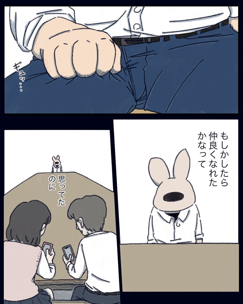 7話 5/7