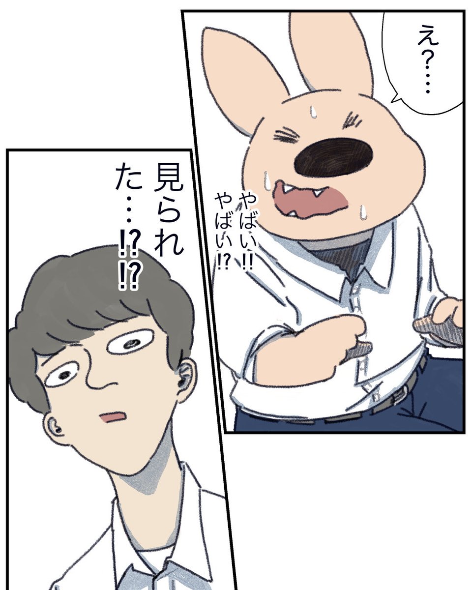 7話 7/7 