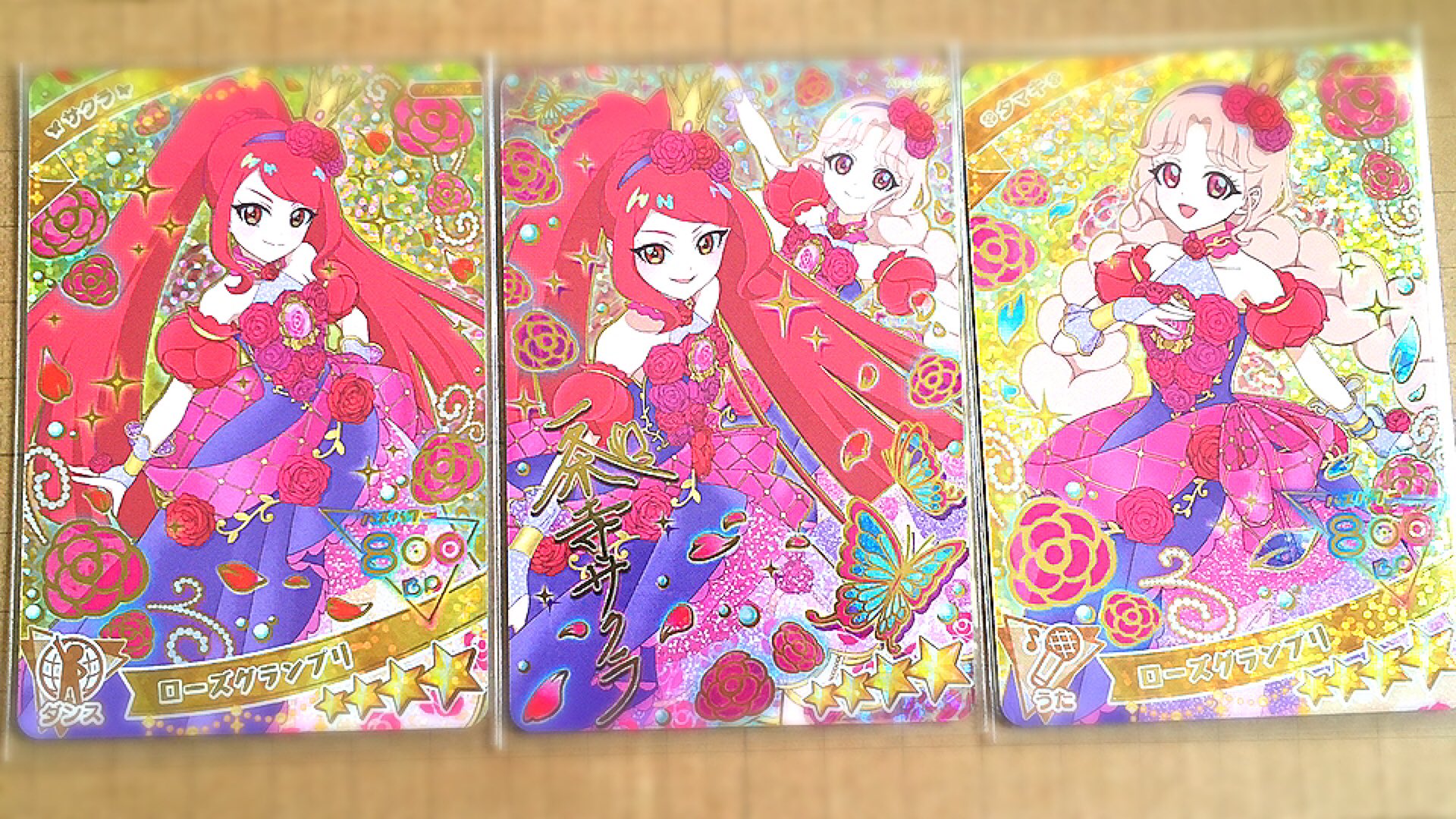 ひみつのアイプリ 星4 サイン ひまり リンボ シークレット ひみつのアイプリ 星4 サイン ひまり リンボ シークレット