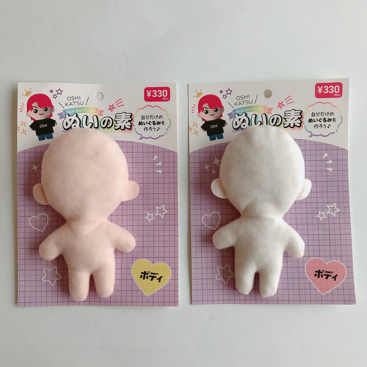 ぬい服　作家 手作りしたい ぬいの着せかえ服 | 本の情報 | ブティック社