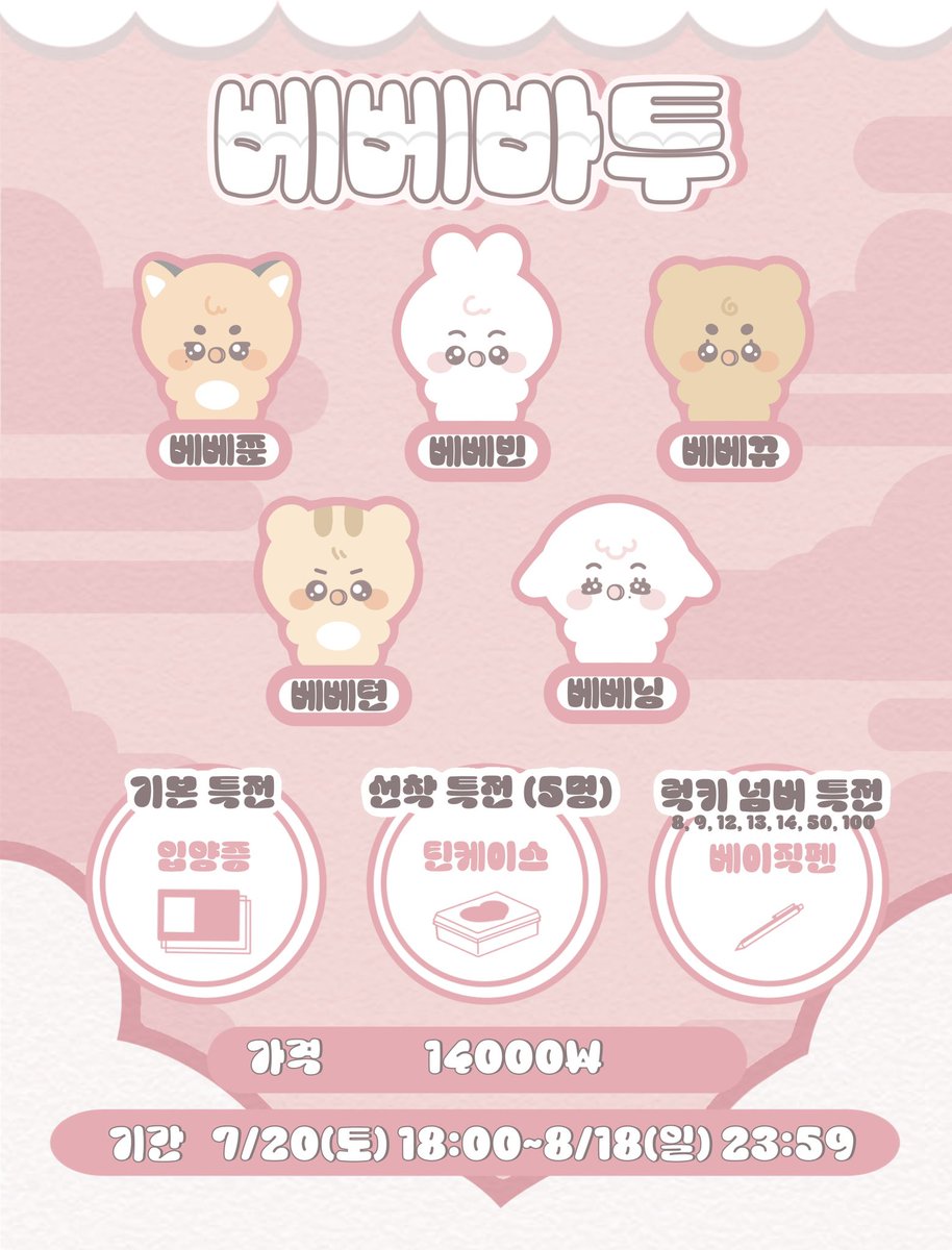 바비톡id ☆텔𝓤𝓑𝓣𝓒99☆틱톡id.zec