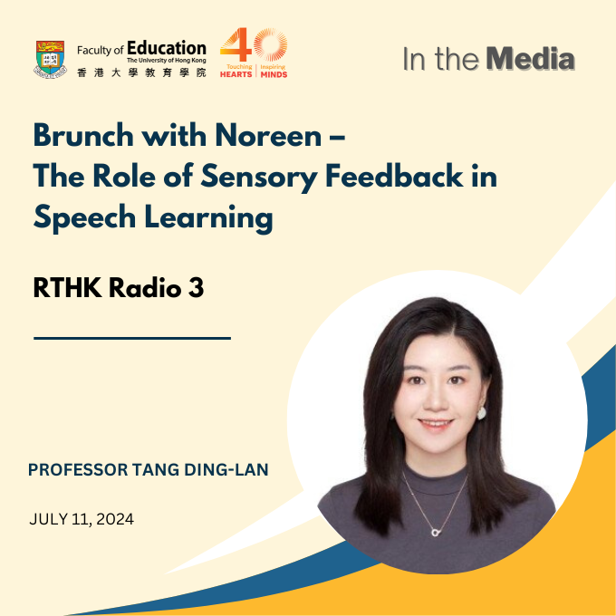 hku_education's tweet photo. Professor Tang Ding-lan of our Faculty’s Academic Unit of Human Communication, Learning, and Development discussed the role of sensory feedback in speech learning on RTHK Radio 3’s “Brunch with Noreen”.

Listen now
https://t.co/5OIGSNeO19

#HKU #RTHK https://t.co/HlH0wM8beX
