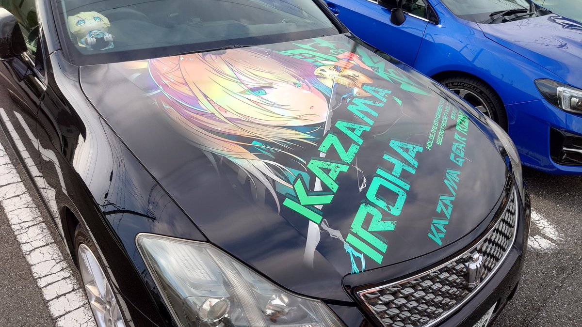 yamikazeee's tweet photo. ついにやっちまった！
足もホイールも何もやってないのでとりあえずボンネット痛車！
イラストは絵師様の特別な許可を頂きました！
痛車界隈の皆様これからよろしくお願いいたします。
印刷・施工協力 @SakataDesigners 様
イラスト @ Minase_Nami73 様
デザイン・施工 俺
施工お手伝い @tomtpjp https://t.co/9X45PT8KTj