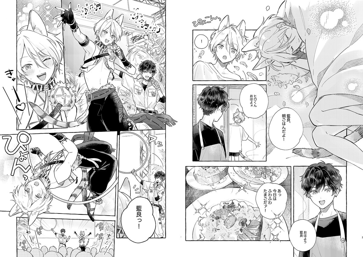 ブリデサンプル(※ひいあい)
タイトルデザイン・レイアウト/くどうすみか様 @sumkokko
ゲスト・漫画/スガ様 @seuga1116
通販はとらのあな🐯
予約開始日設定をしたので4月24日20時～予約可能です。
https://t.co/UgNQTu7aI8 