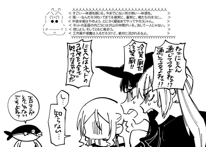 またインターネットコピペ老人会に怒られてる 