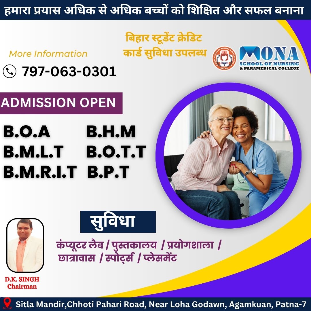 Monanursing1's tweet photo. MONA SCHOOL OF NURSING and PARAMEDICAL SCIENCE
https://t.co/vIswOJvnxm

🎓 Admission Open Now! 🎓
📅 Apply Today and Begin Your Journey to Success! 📅

🌟 Start Your Dream Career in Nursing Today! 🌟

#FutureNurse #NursingSchool #HealthcareHeroes #NursingLife #CompassionateCare https://t.co/IZqKBfCvMW