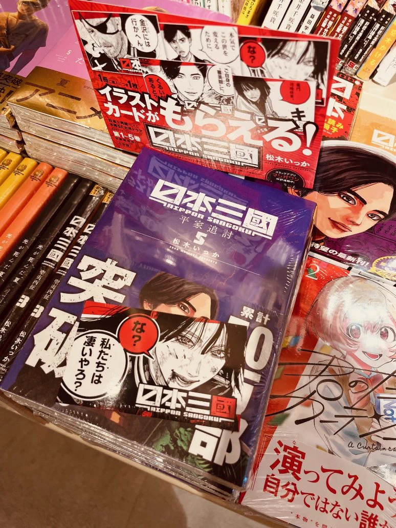 HMV&BOOKS SHIBUYA on X: 