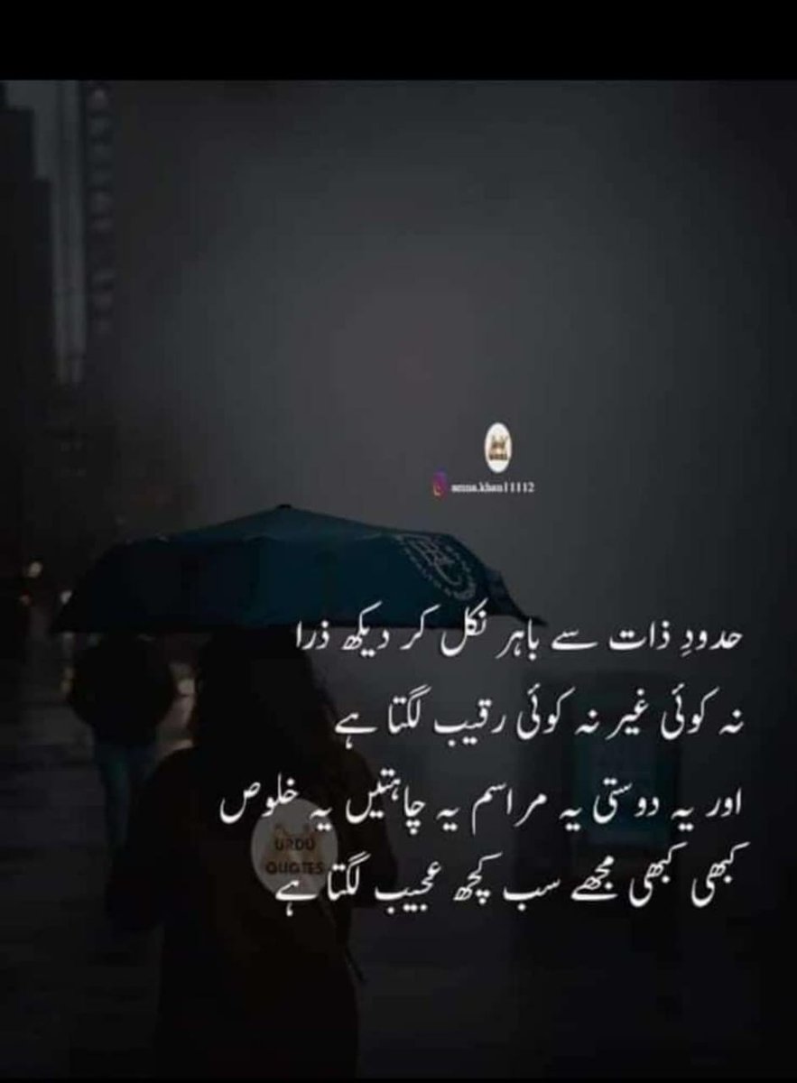 #السلام_عليكم_ورحمة_الله_وبركاته

#Good Afternoon