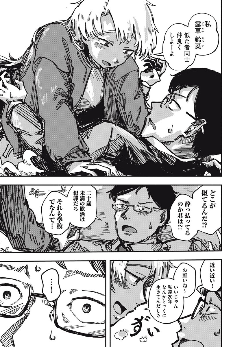 (4/14) 