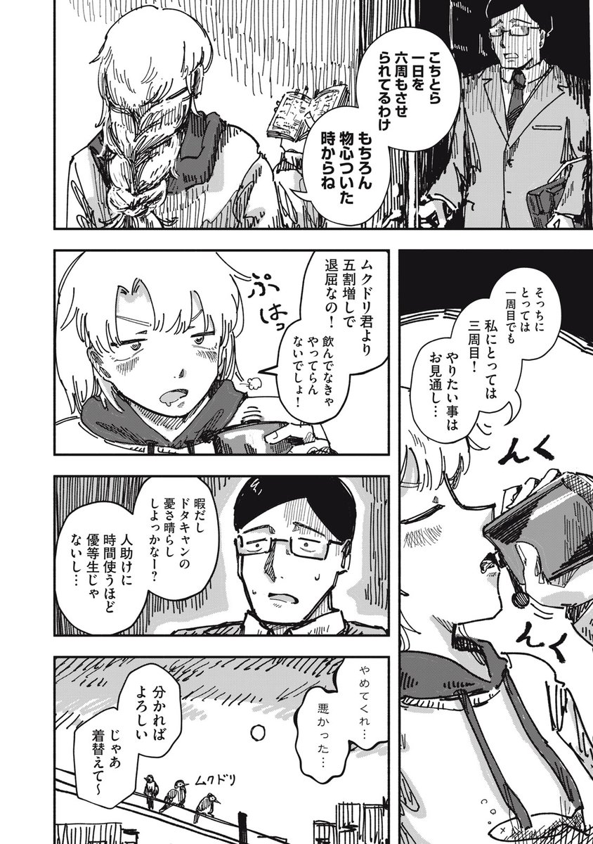 (6/14) 