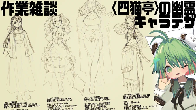 【漫画家作業雑談】キャラデザ～色を決めよう!
https://t.co/7mtWmXGWZL
17:30からやります わくたて
FT書房さんから許可を得てキャラデザから作業を配信させていただきます!7月平日はこちらの作業の配信をしていきます 