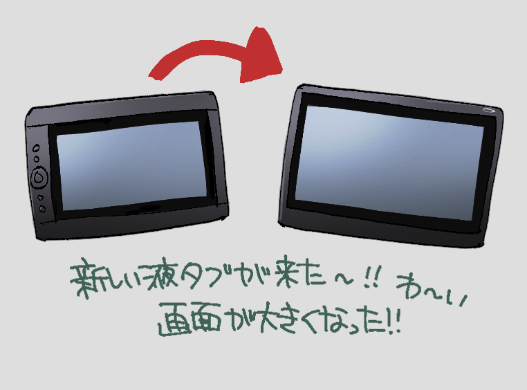 「日記 」|モドキのイラスト