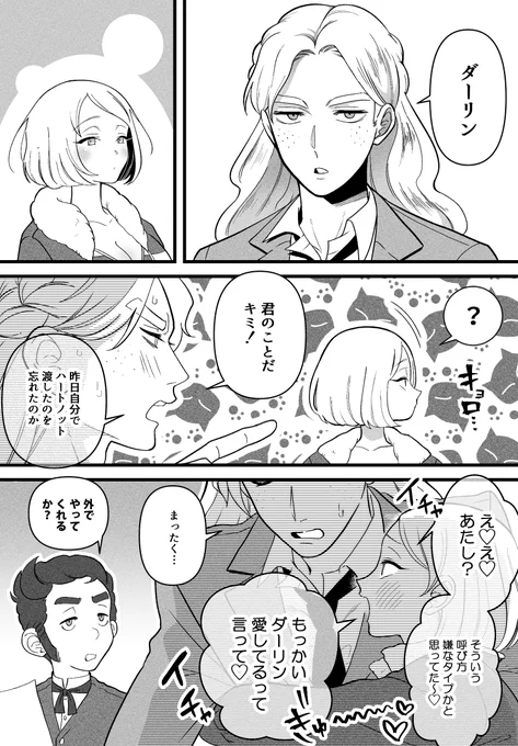 ガビル 