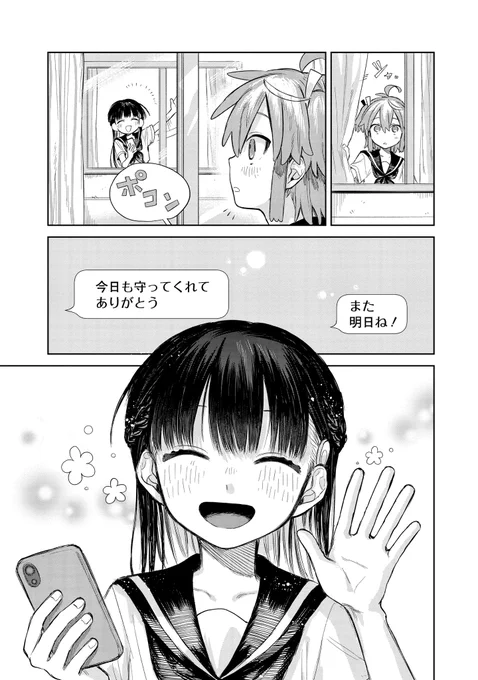 (8/9) 