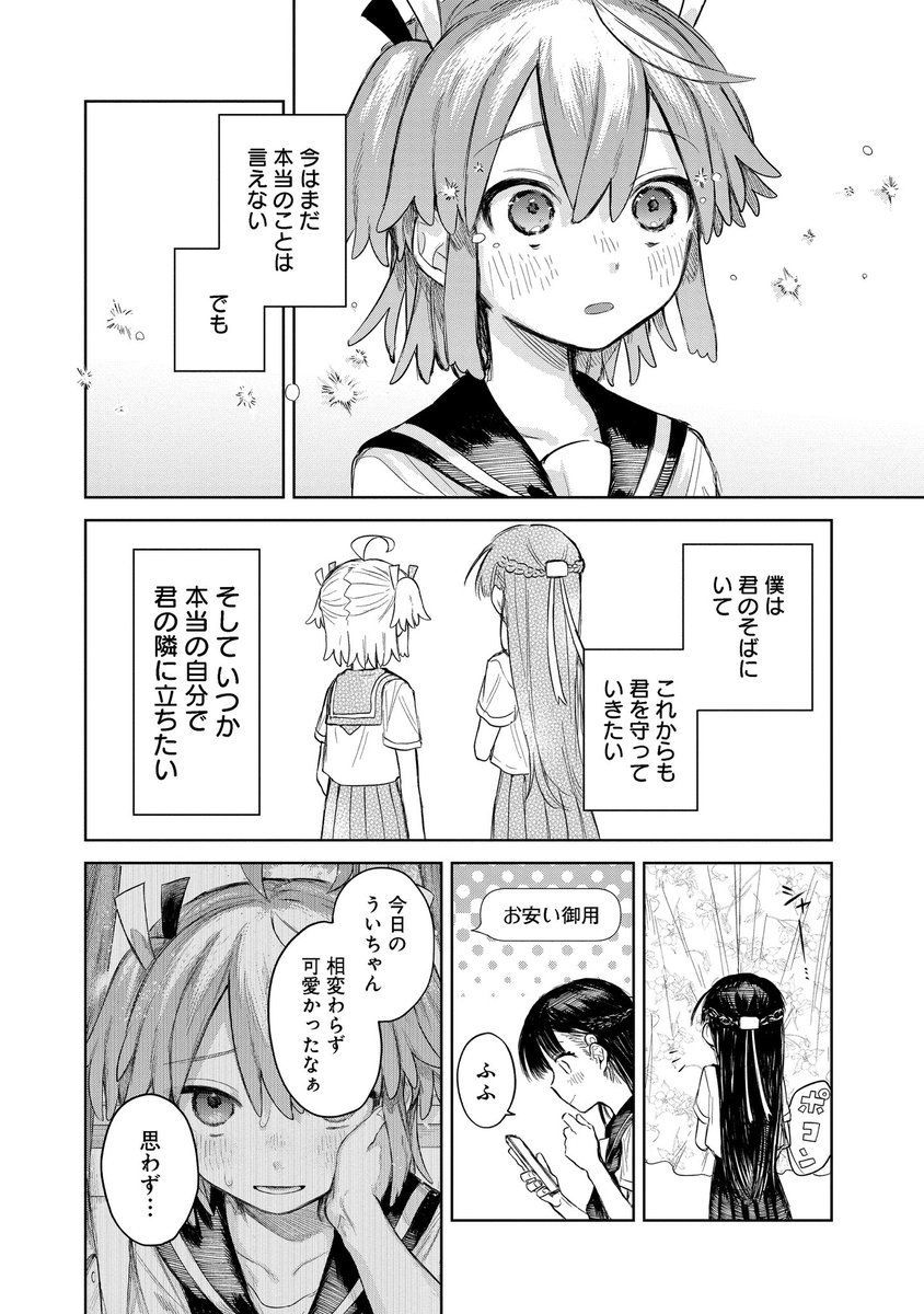 (8/9) 