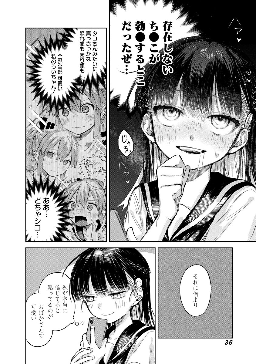 (8/9) 
