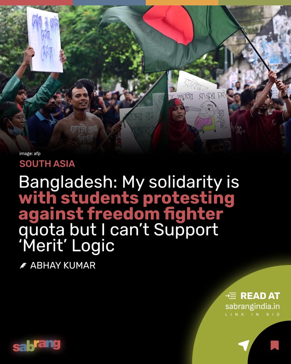 sabrangindia's tweet image. Bangladesh: My solidarity is with students protesting against freedom fighter quota but I can’t Support ‘Merit’ Logic 

#BangladeshProtests #StudentSolidarity #FreedomFighterQuota #EducationReform #MeritDebate 

sabrangindia.in/bangladesh-my-…