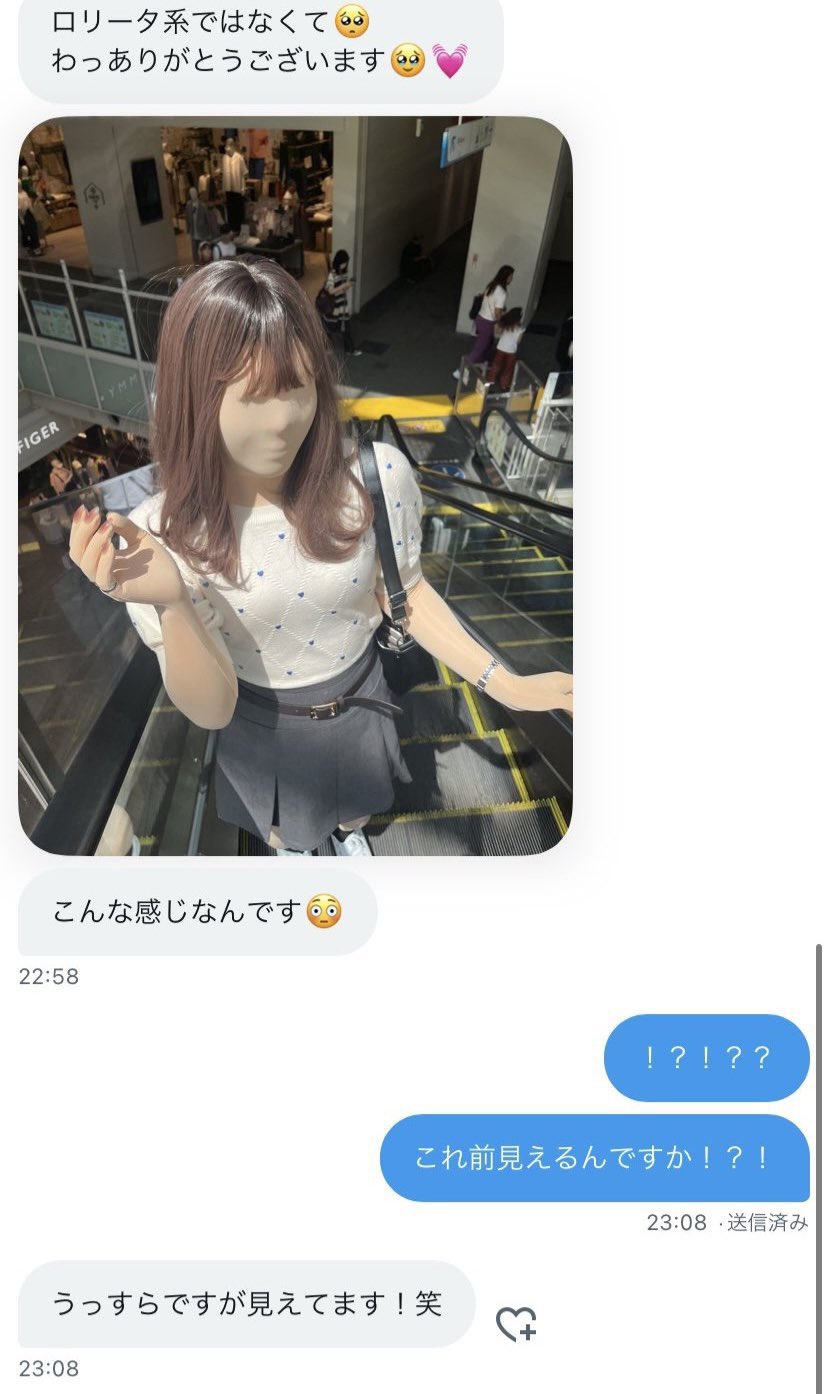 ロリータレズ 