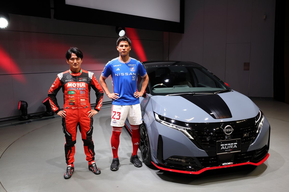 【特別公開中！】
新 #AURANISMO の発表イベントに #NISMO ドライバー #千代勝正 選手と、
#オーラニスモ のオーナー、横浜F・マリノス #宮市亮 選手が登場。

鍛え抜かれた走行性能と、新たに加わった4WDの走りの魅力を語りました。
youtube.com/live/MO9kzWJCA…

#日産 #Nissan #fmarinos