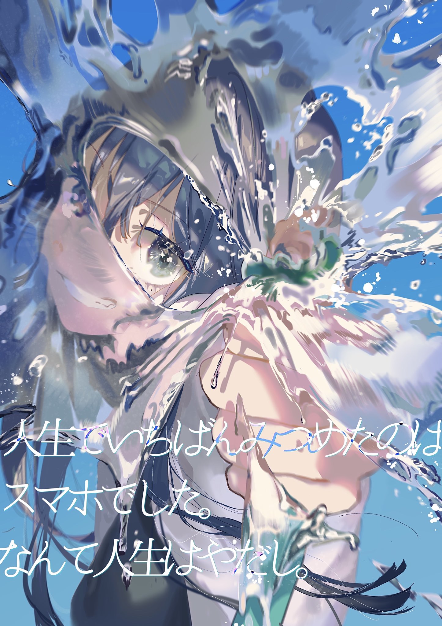 ☆niko☺︎☆ Highlights by ニコの絵詩 (@nikogramdayo) / X